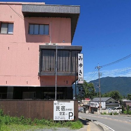 民宿みゆき Fujikawaguchiko Extérieur photo