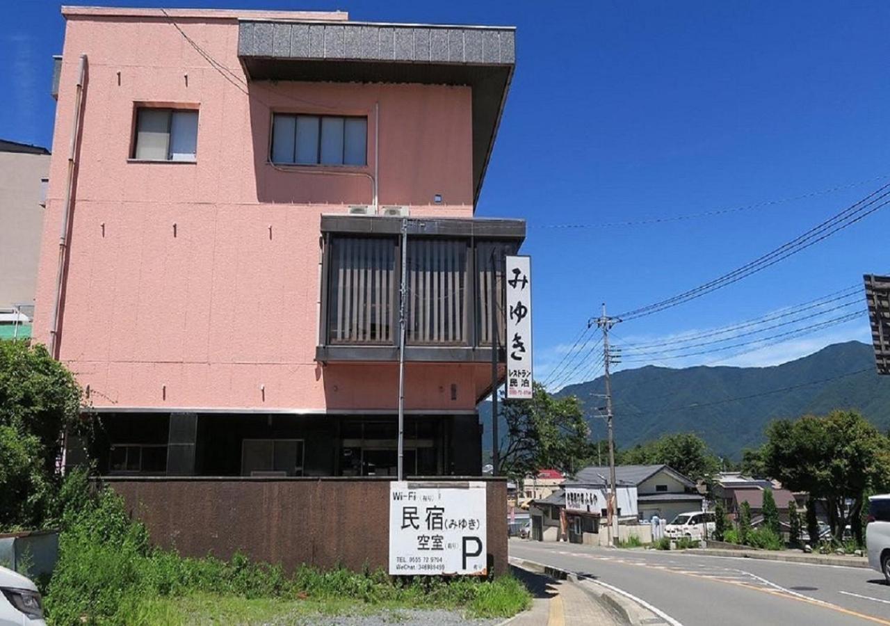 民宿みゆき Fujikawaguchiko Extérieur photo